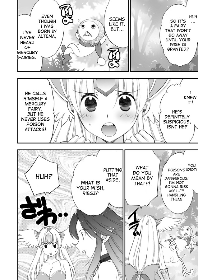 Princess Code 05 page 3 full