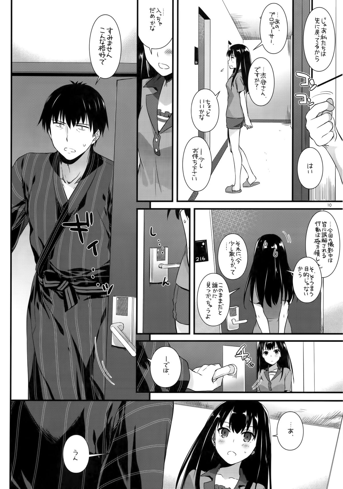 D.L. action 96 page 9 full