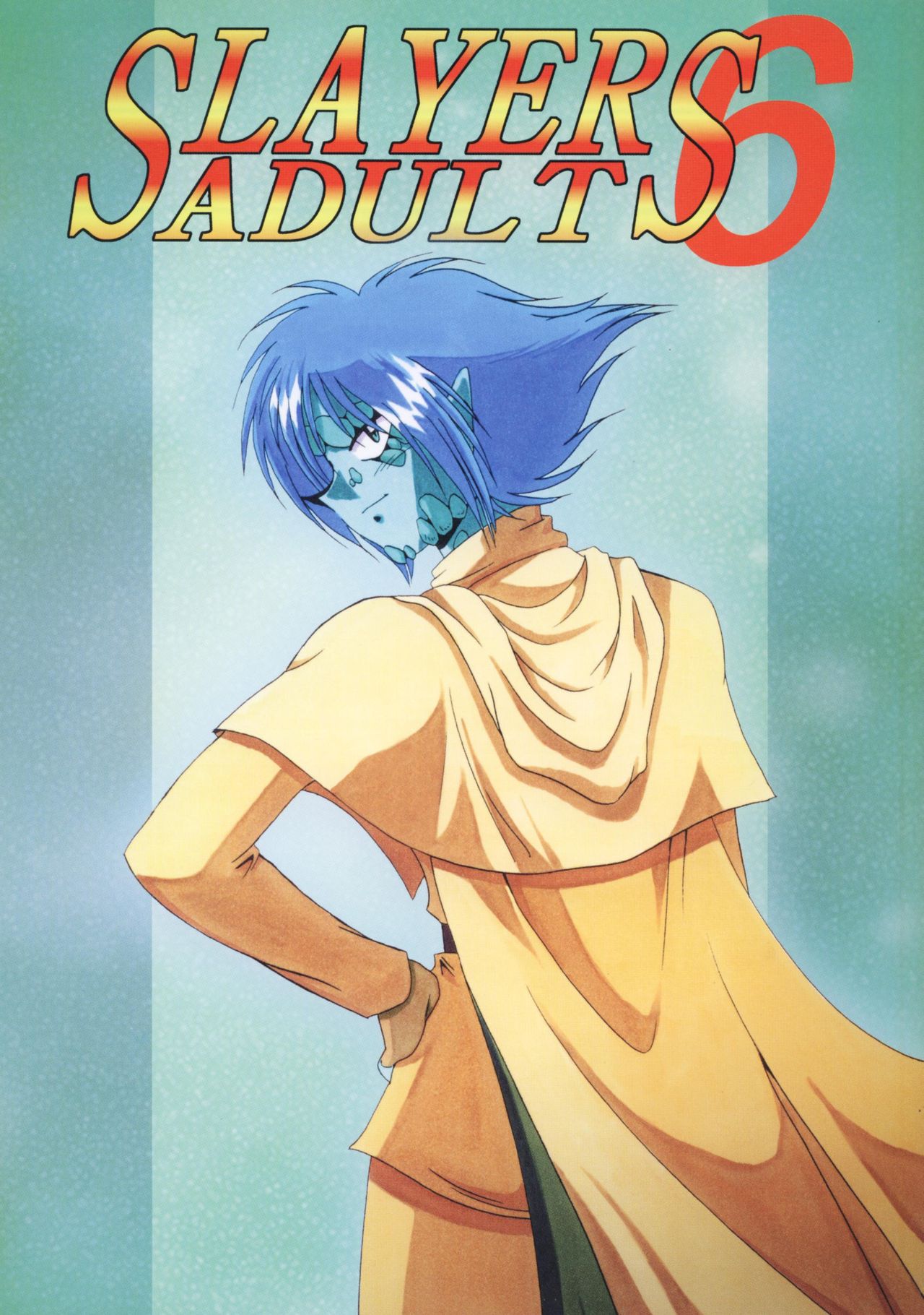 SLAYERS ADULT 6 page 1 full