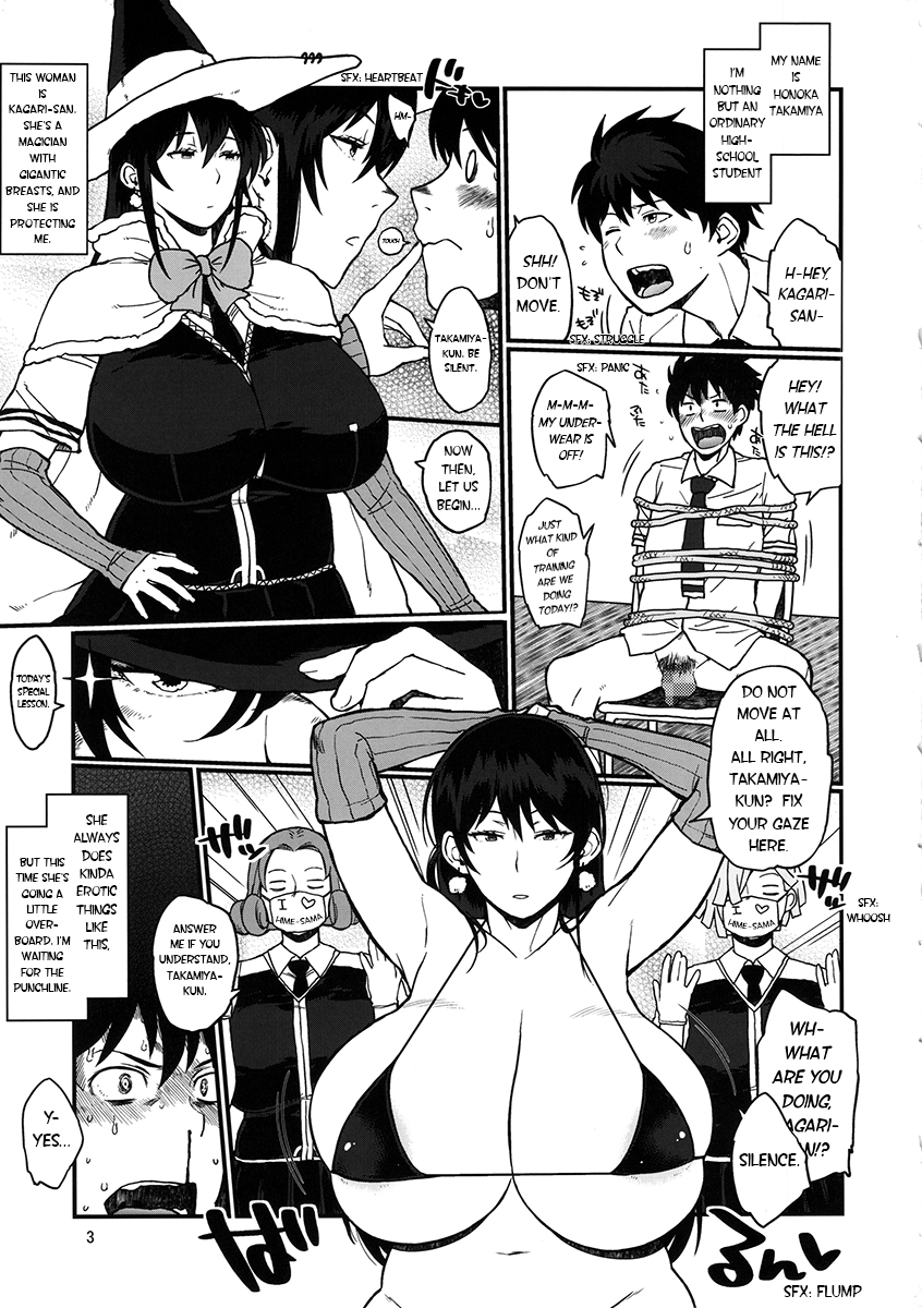 Hybrid Tsuushin Vol. 17 Witch Craft Boobs page 2 full