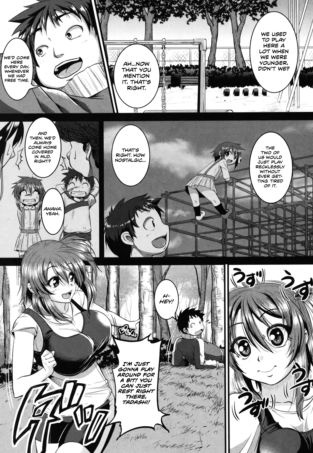 Osananajimi to Diet! page 3 full