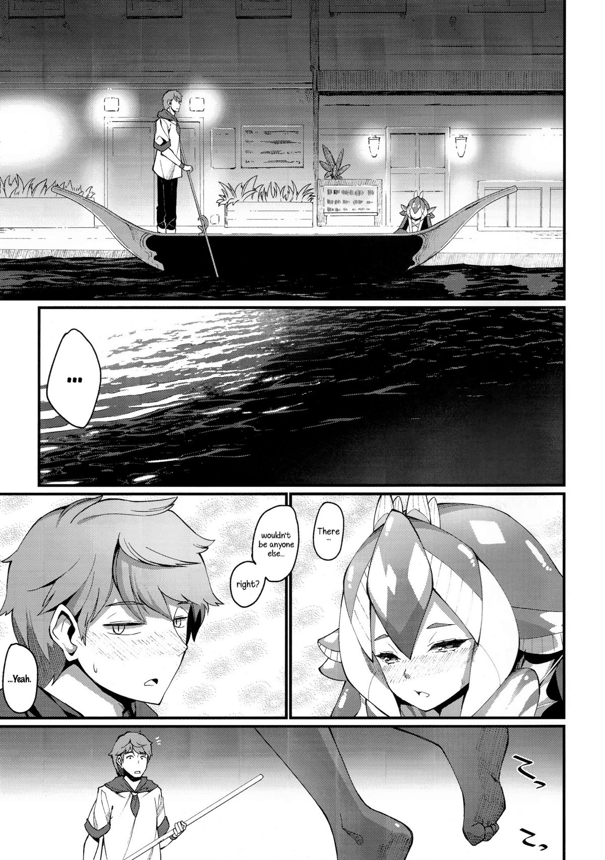 Ajin Shoujo-tan Vol. 5 Another page 4 full