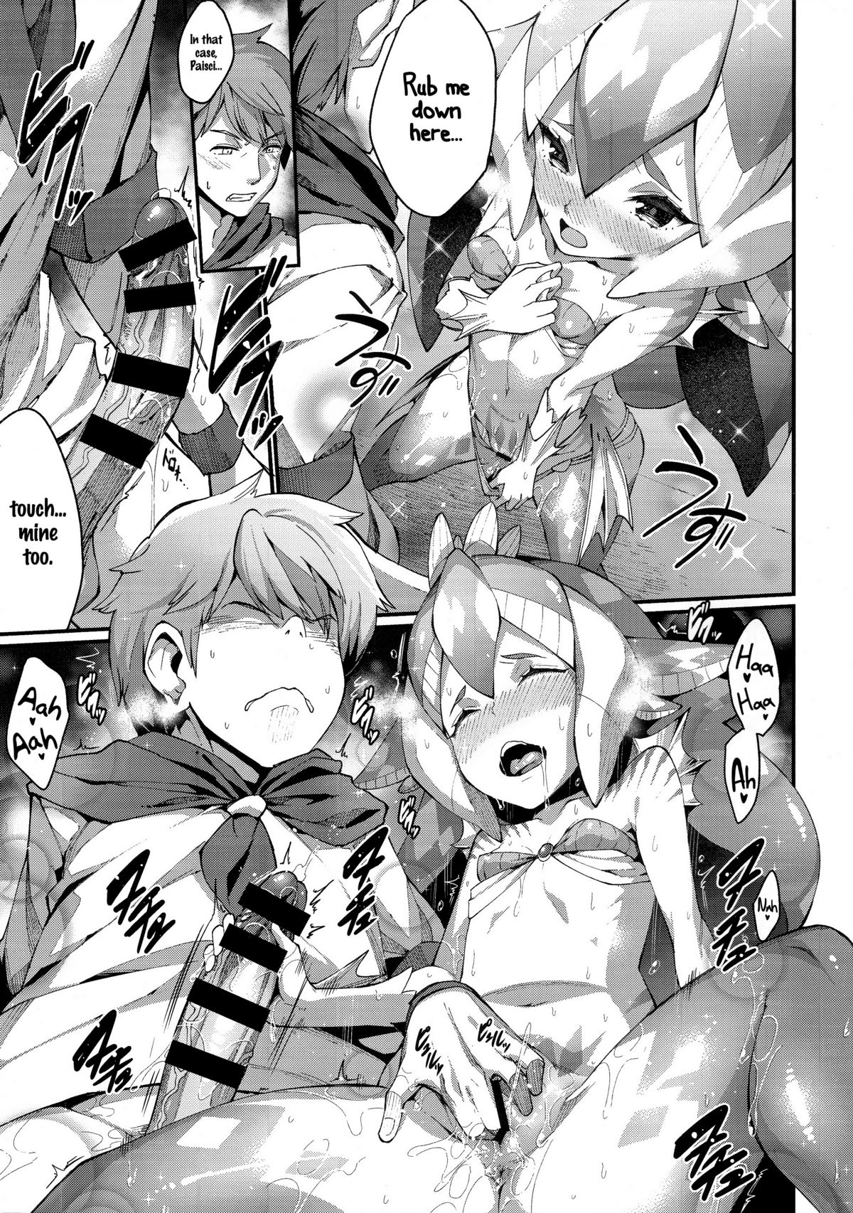 Ajin Shoujo-tan Vol. 5 Another page 8 full