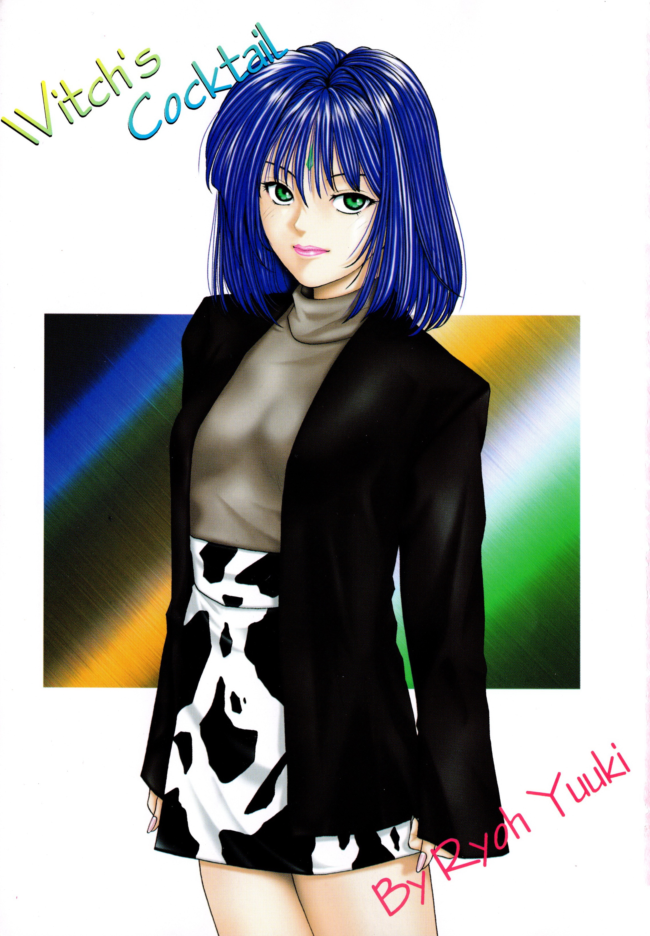 Majo Cocktail - Witch's Cocktail page 4 full