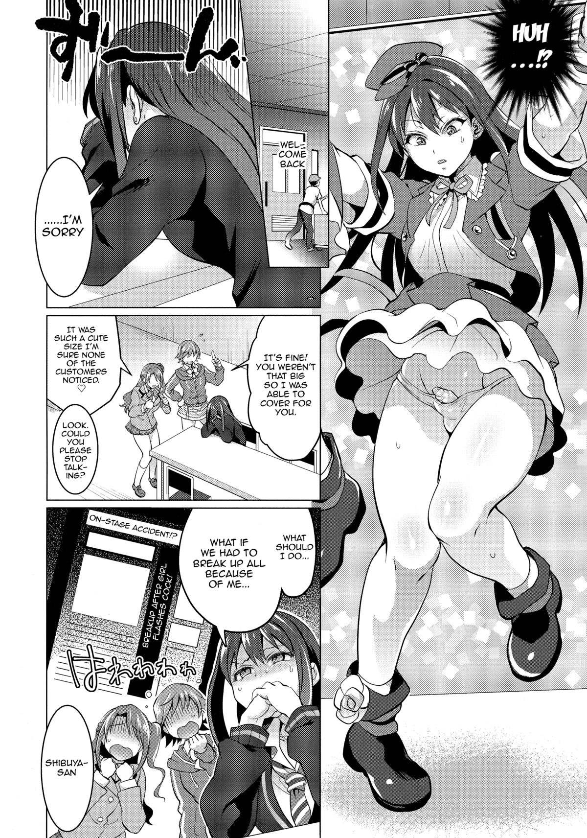 Futanari Master Onahole P page 6 full