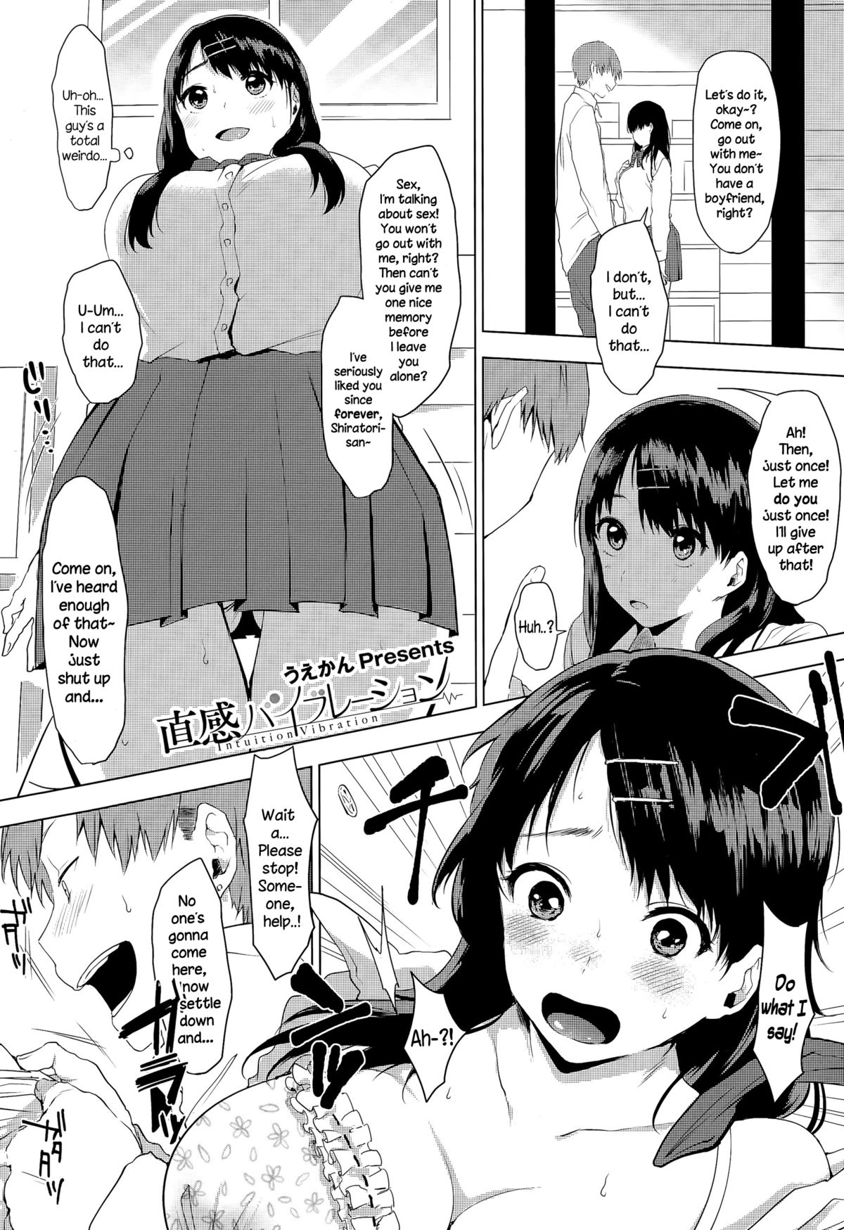 Intuition Vibration page 1 full