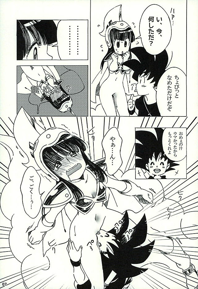 PAN!PAN! page 6 full