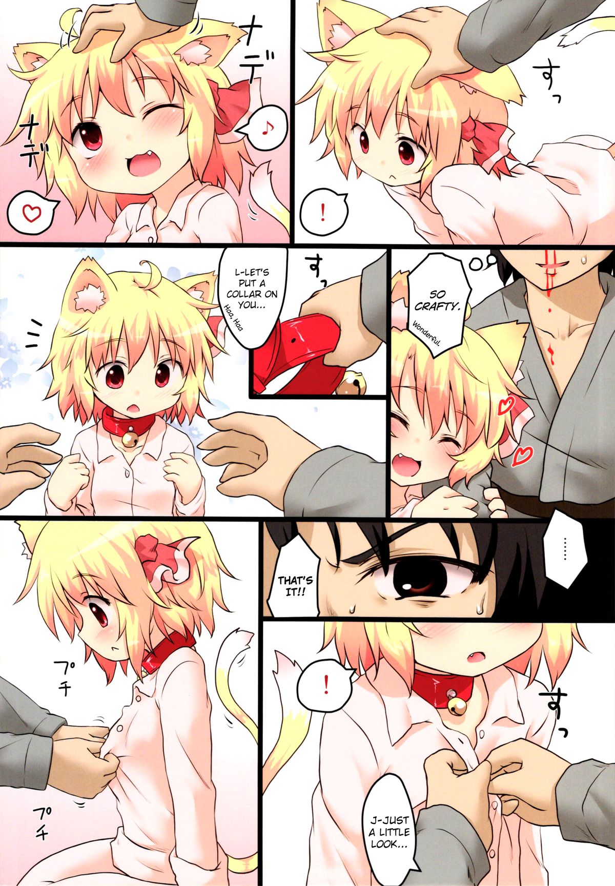 Nichijou Seikatsu -San- page 5 full