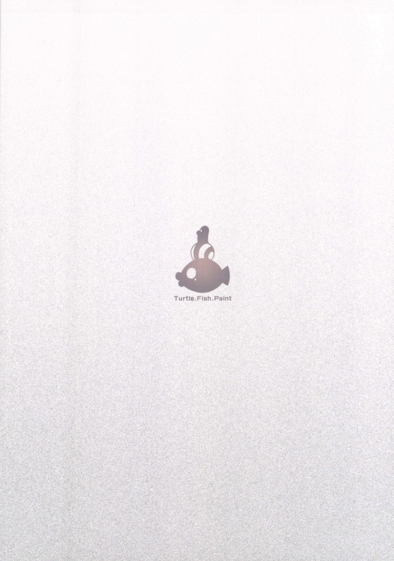 Dounen Hakai ~Ookami to Nanahiki no Kohitsuji~ | Childhood Destruction #5 ~The Wolf and the Seven Young Goats~ page 2 full