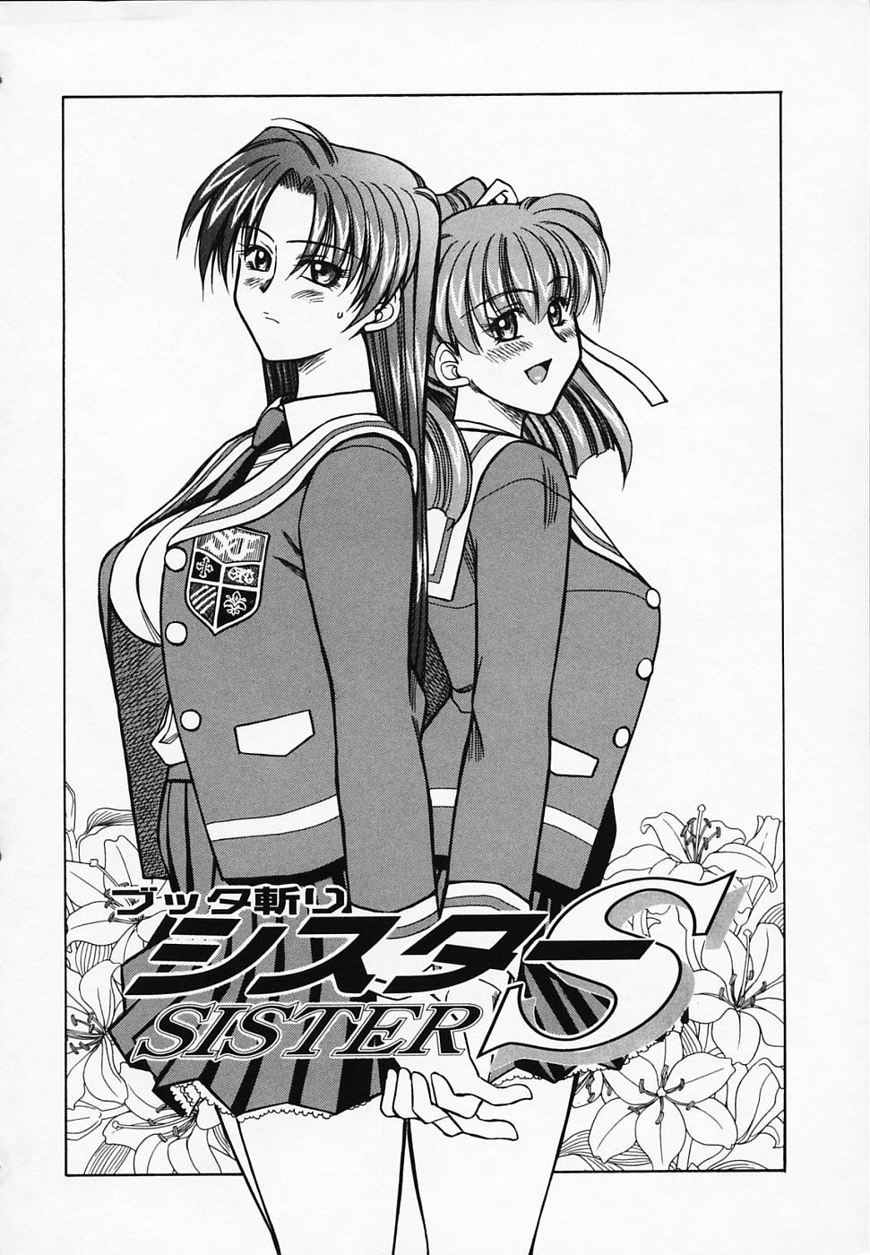 Buttagiri Sisters page 10 full