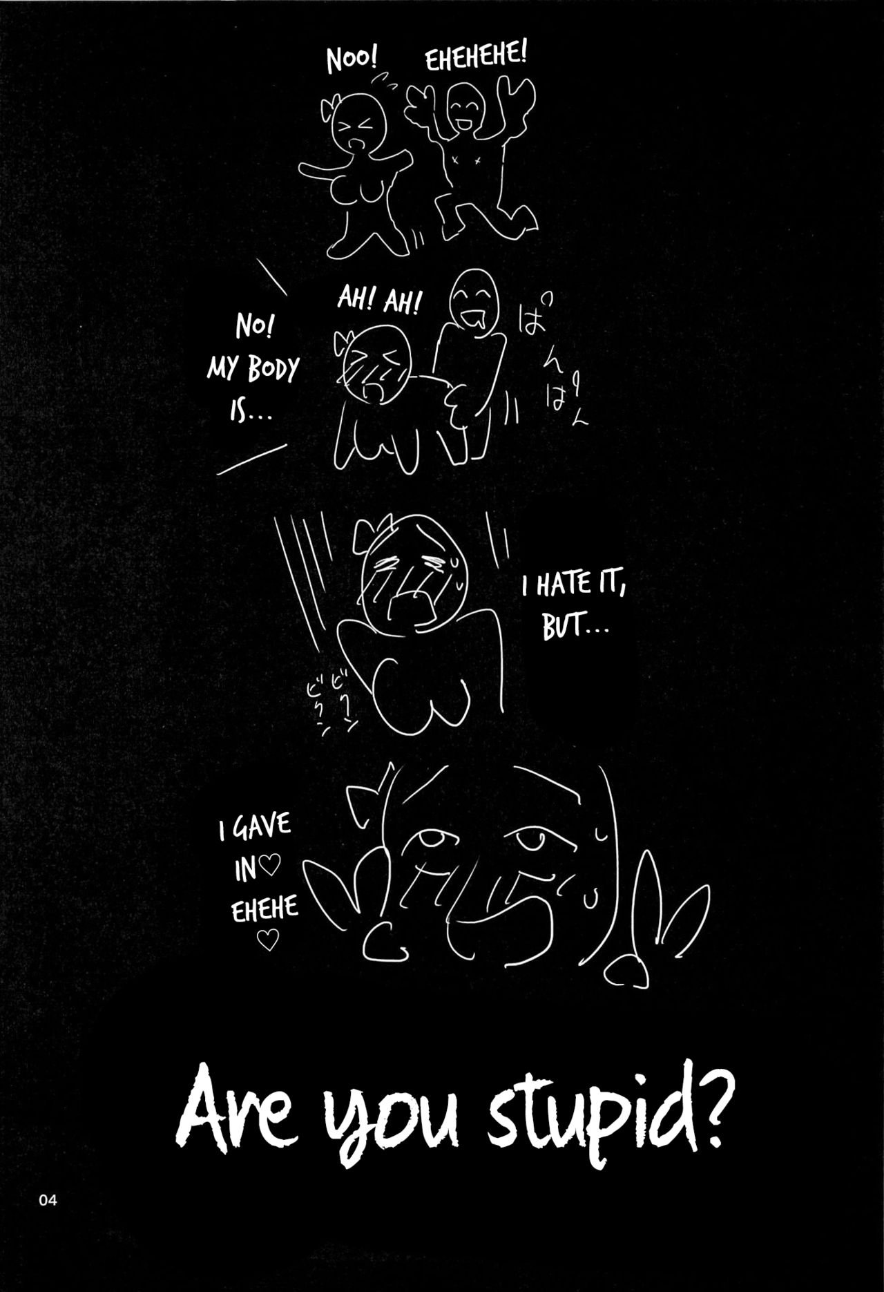 Yuuzai Shouko Bukken 5-gou page 3 full