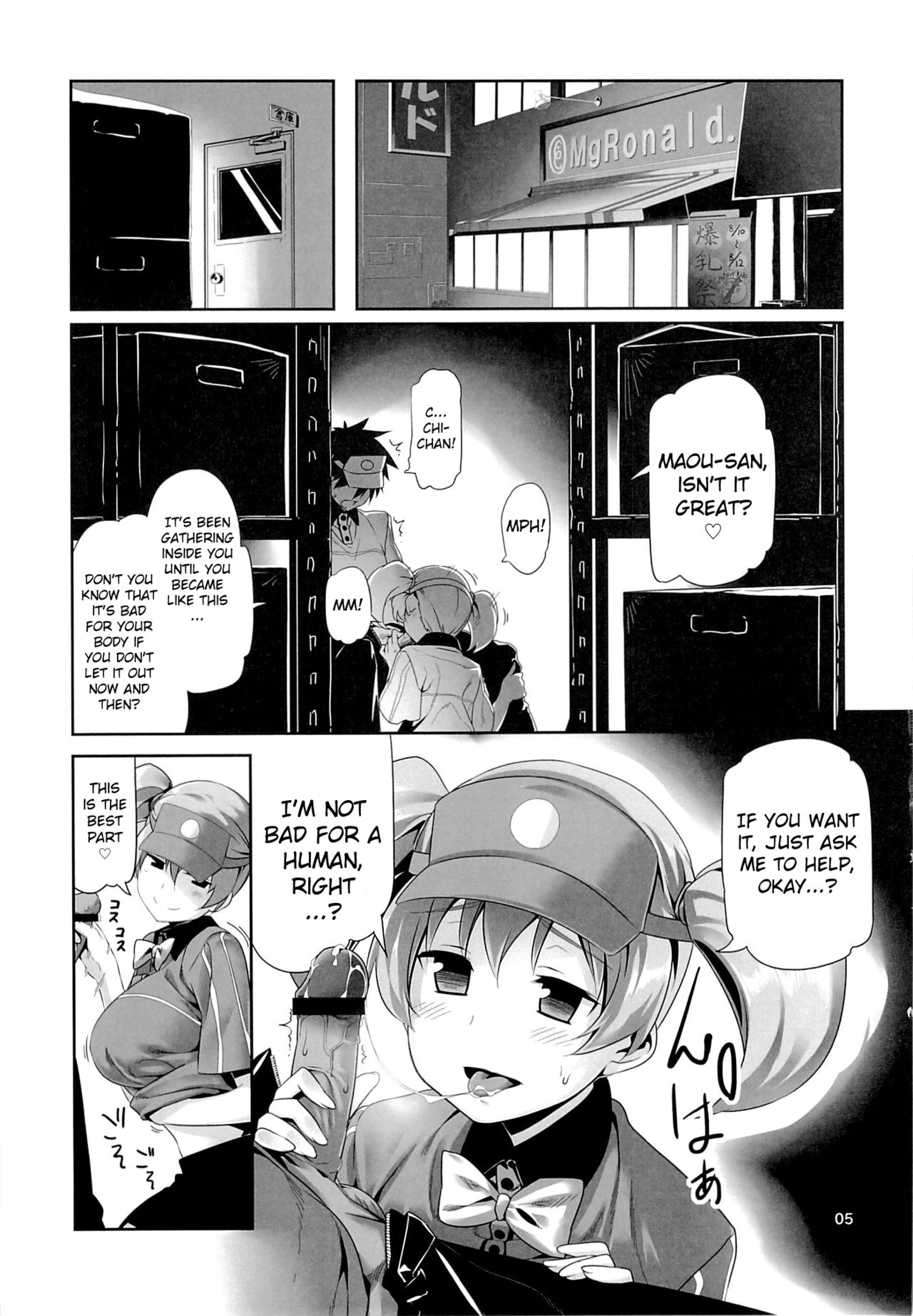 Yuuzai Shouko Bukken 5-gou page 4 full