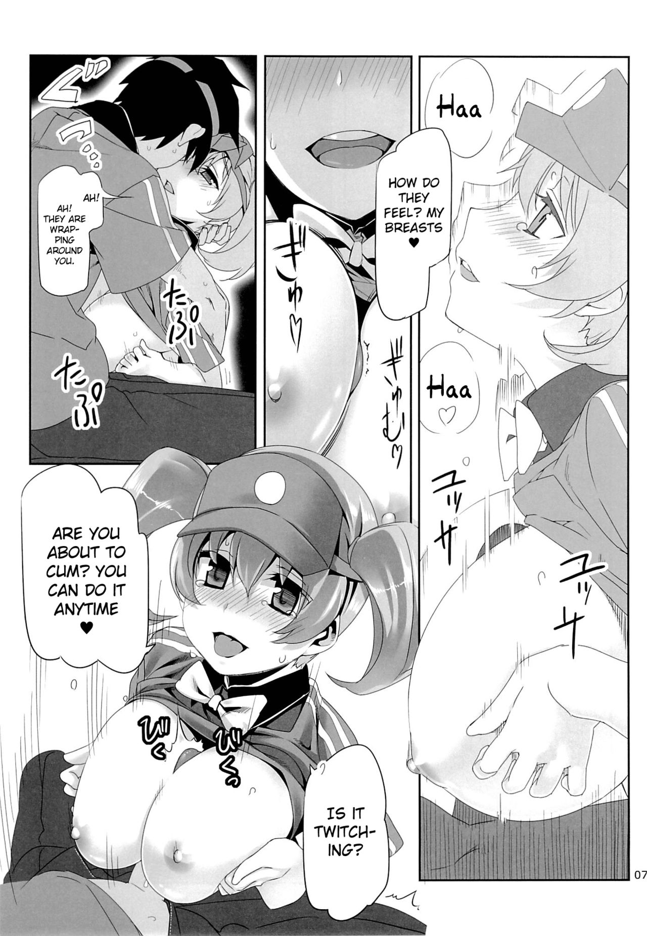 Yuuzai Shouko Bukken 5-gou page 6 full