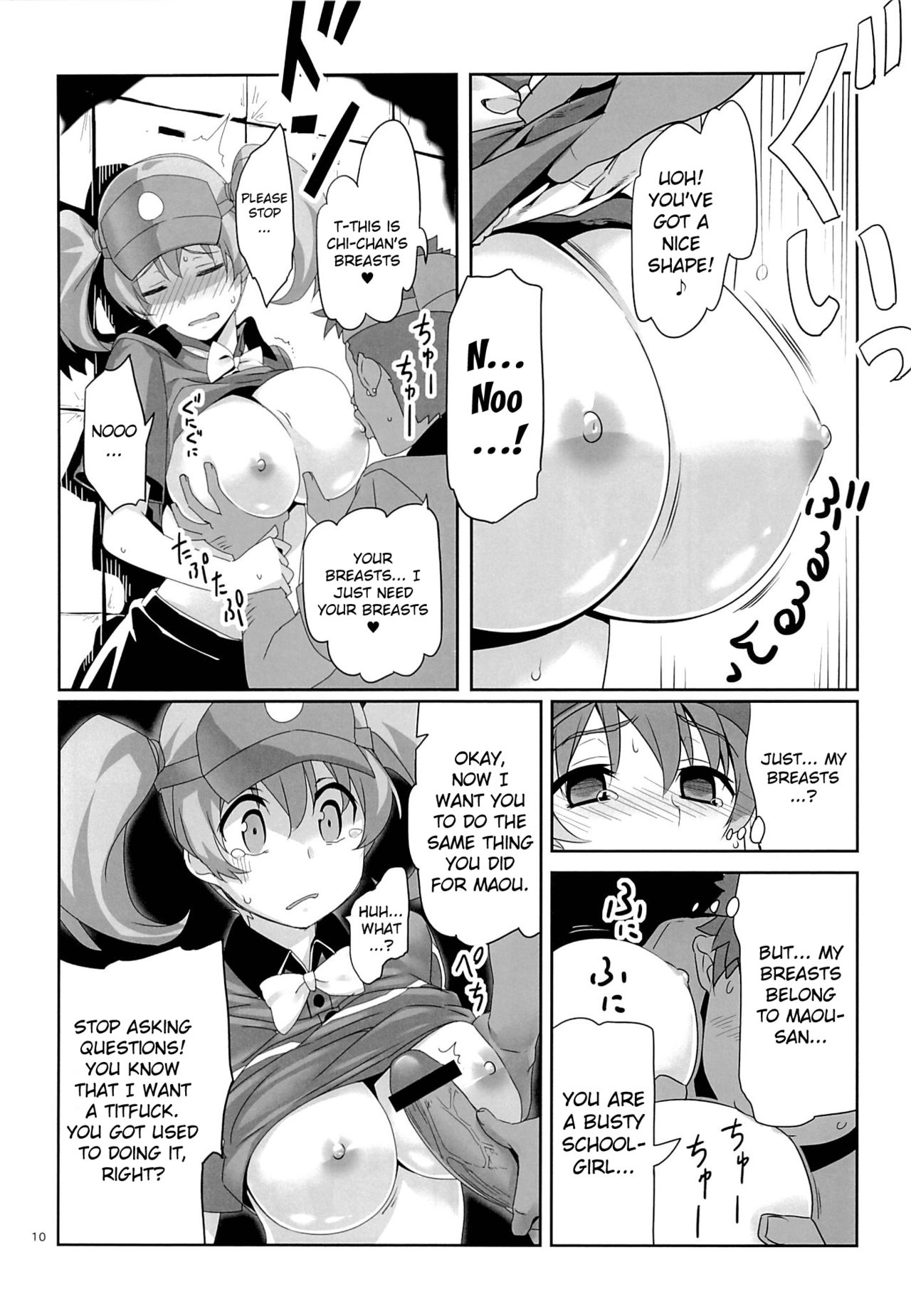 Yuuzai Shouko Bukken 5-gou page 9 full