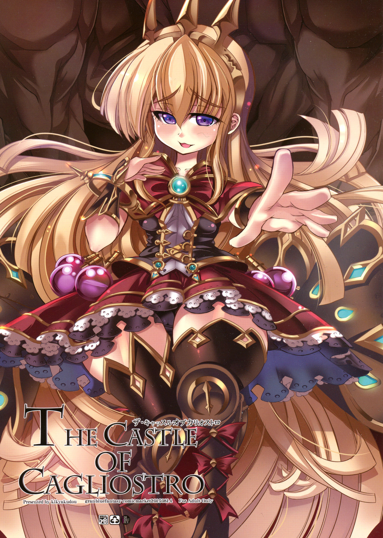 THE CASTLE OF CAGLIOSTRO page 1 full