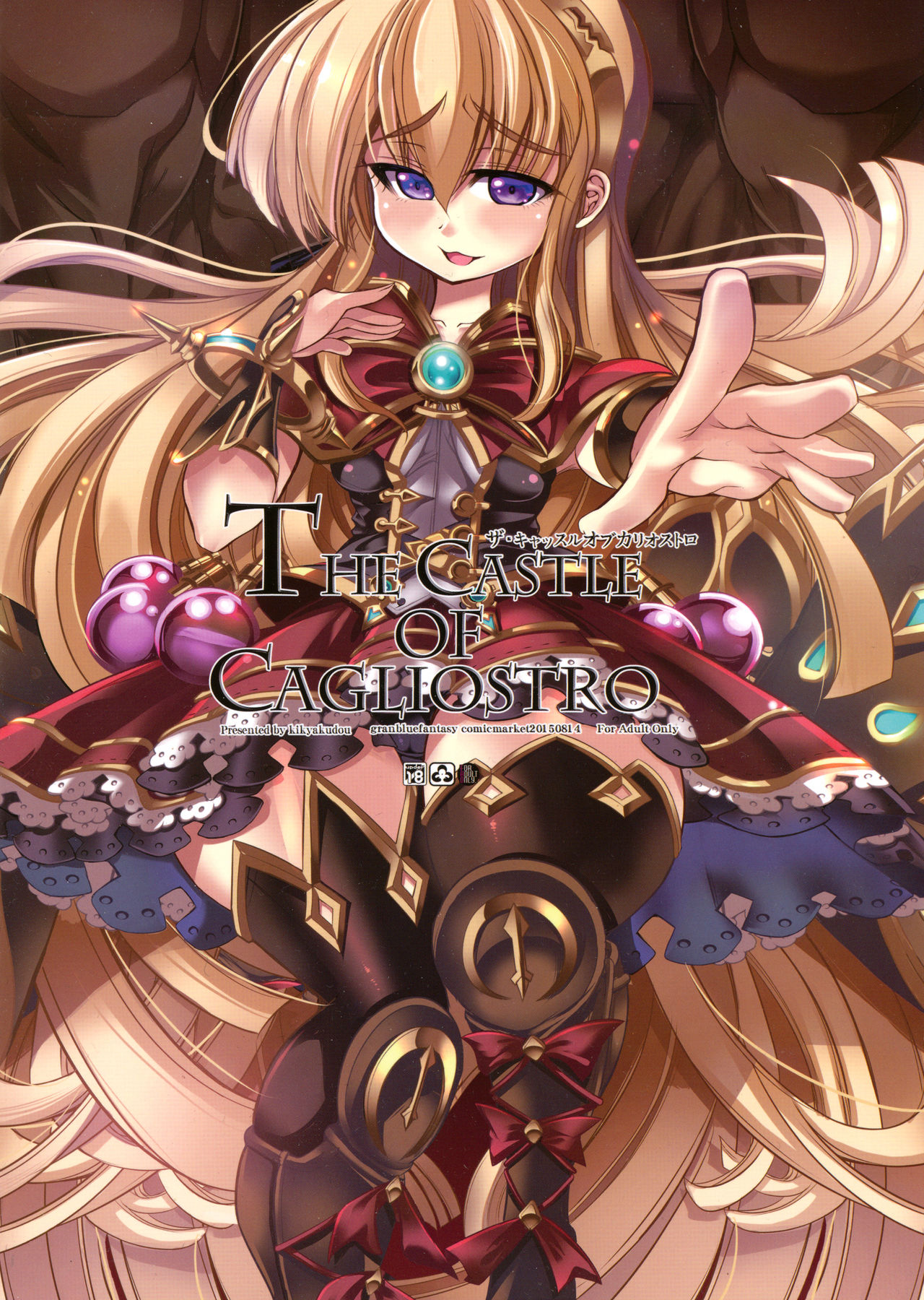 THE CASTLE OF CAGLIOSTRO page 2 full