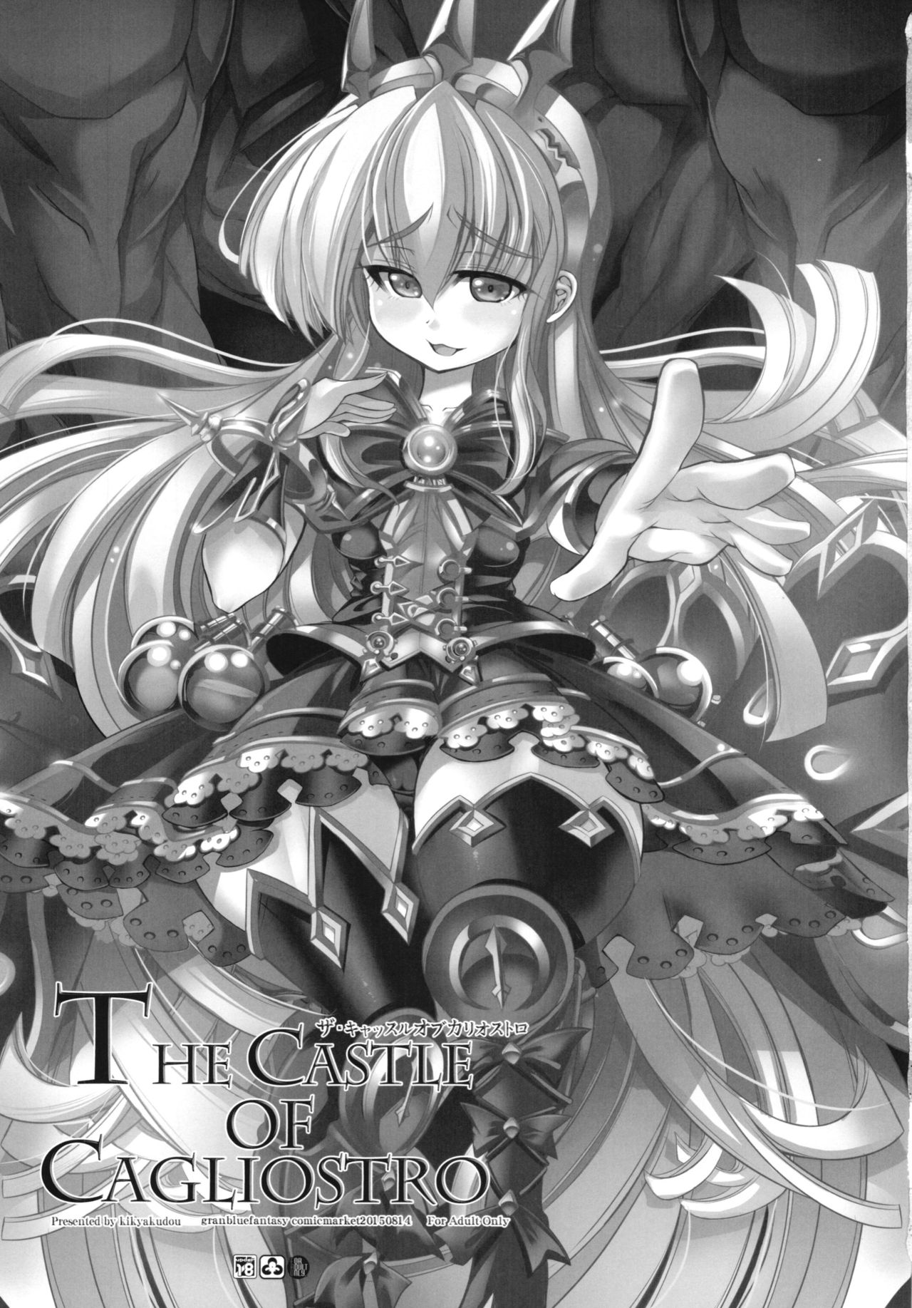 THE CASTLE OF CAGLIOSTRO page 3 full