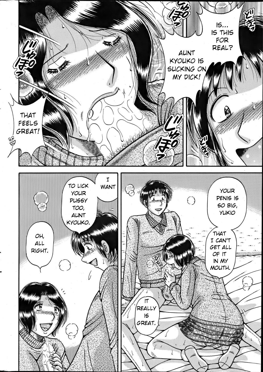 Ikuiku Recycle | Aromatic Recycling page 10 full