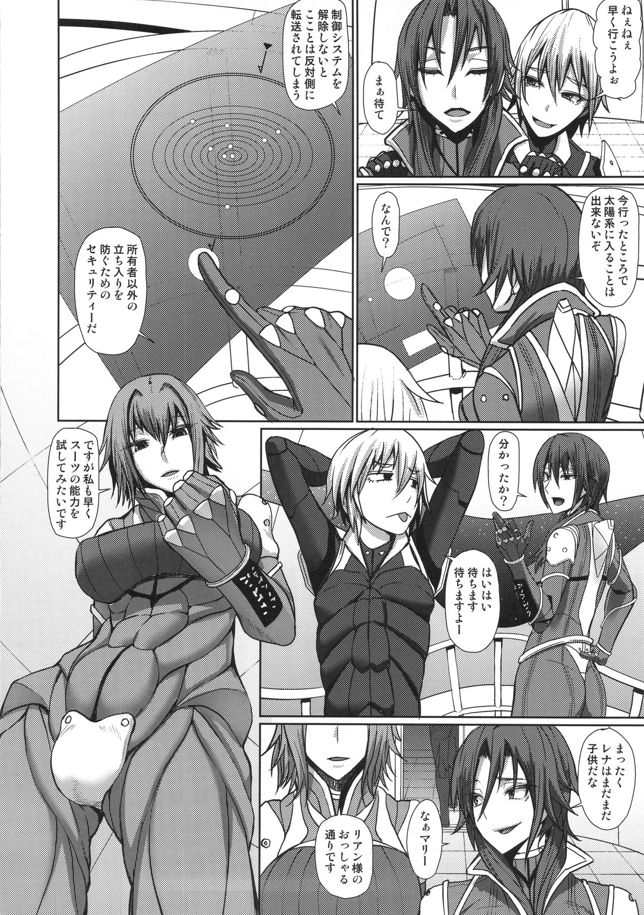 The Woman Hunter page 3 full