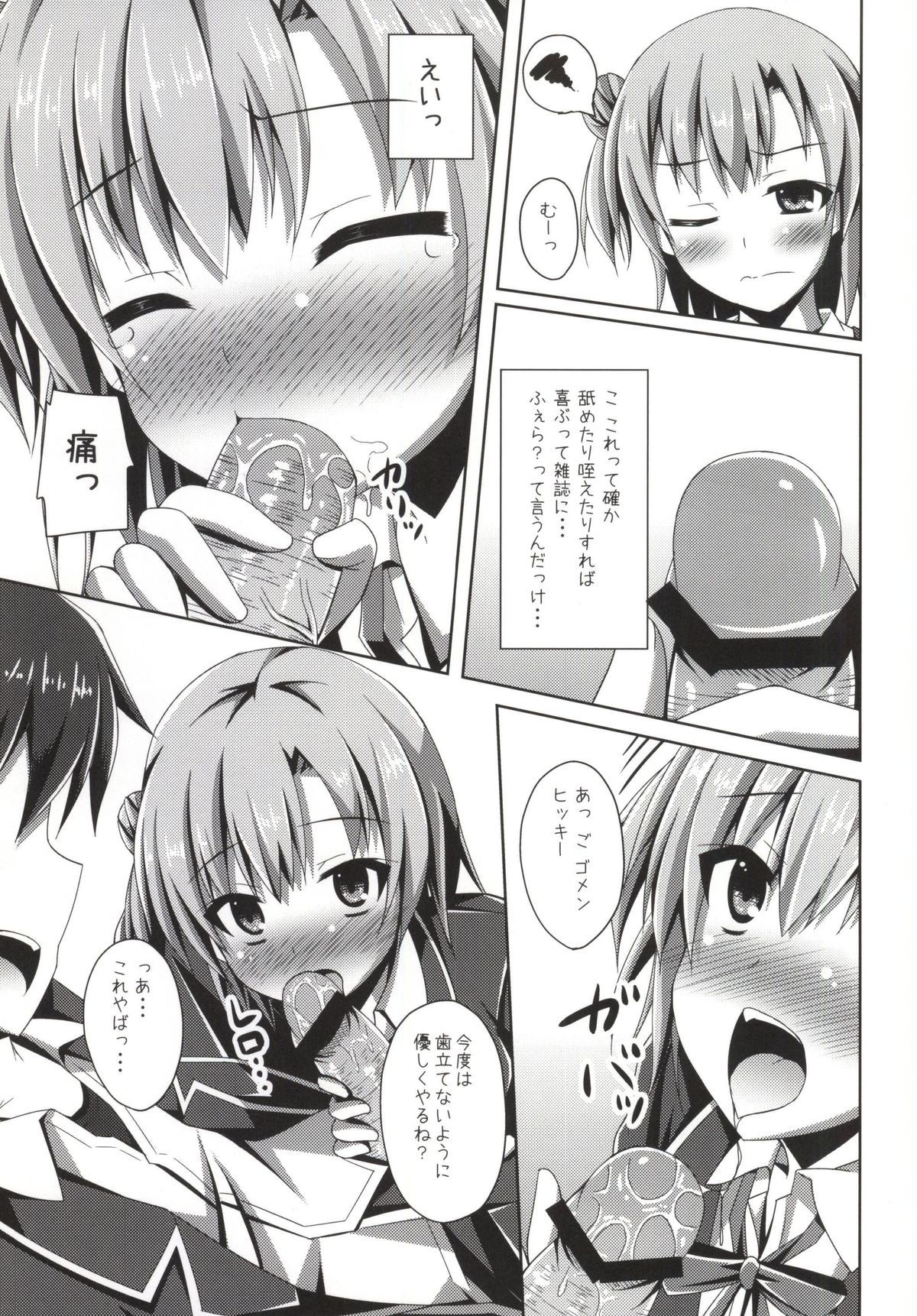 Soredemo Hikigaya Hachiman wa Rea-Juu Kara wa Hodo Tooi page 6 full