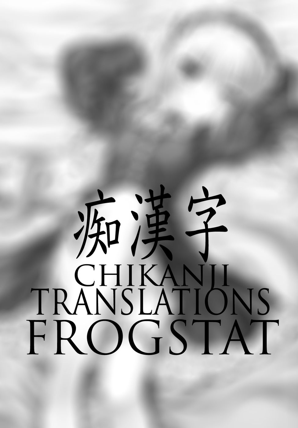 Boku wa Imouto no Wagamama ni Katenai page 3 full