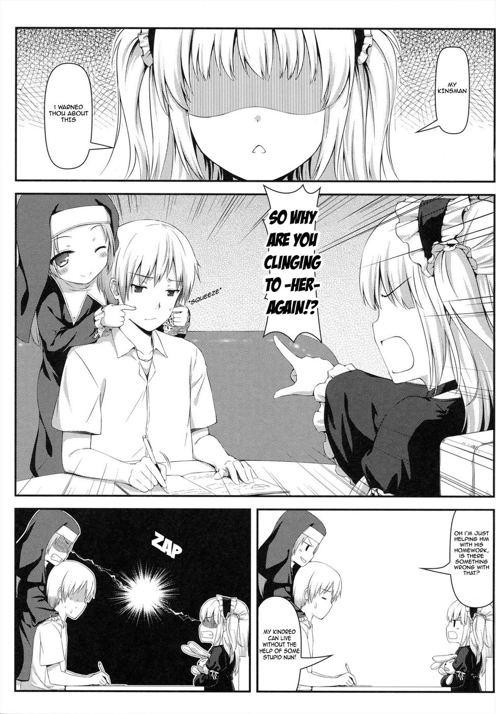 Boku wa Imouto no Wagamama ni Katenai page 4 full