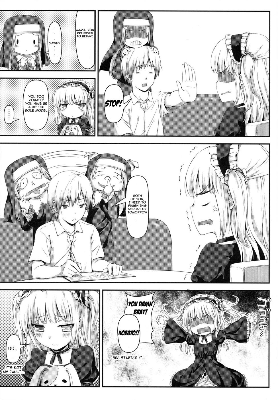 Boku wa Imouto no Wagamama ni Katenai page 5 full