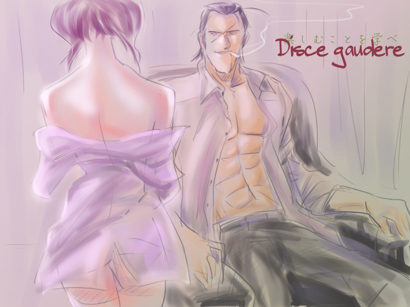 Disce gaudere. page 1 full