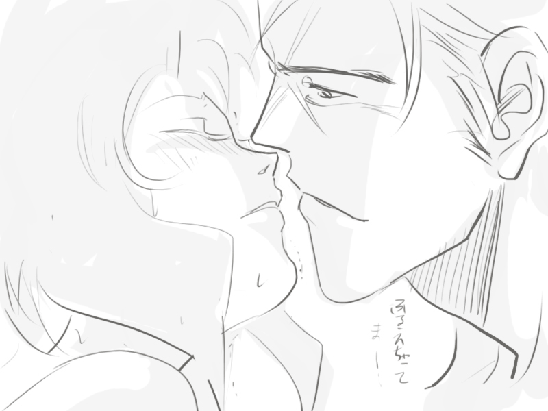 Disce gaudere. page 2 full