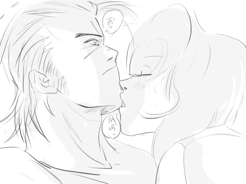 Disce gaudere. page 3 full