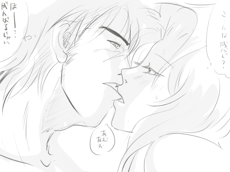 Disce gaudere. page 4 full