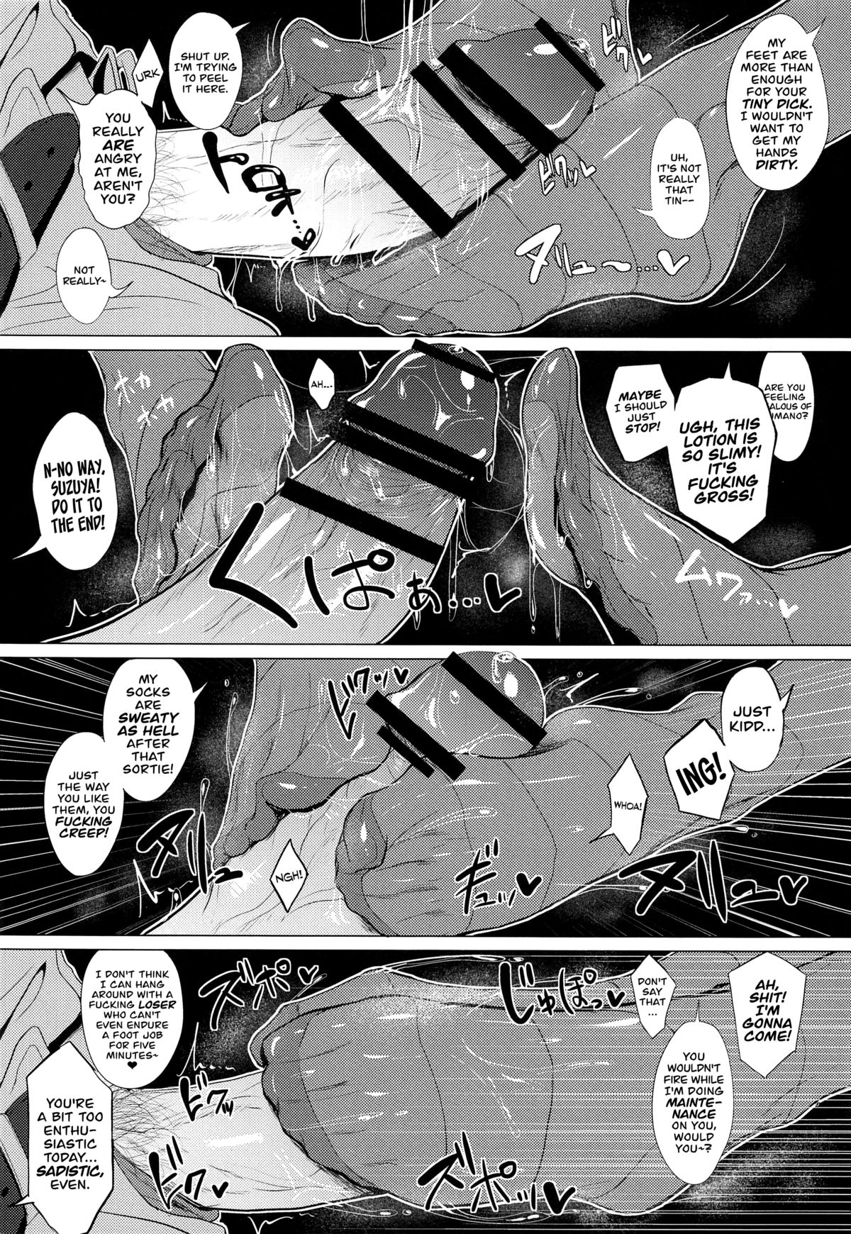 FetiColle VOL. 02   =TV= page 6 full