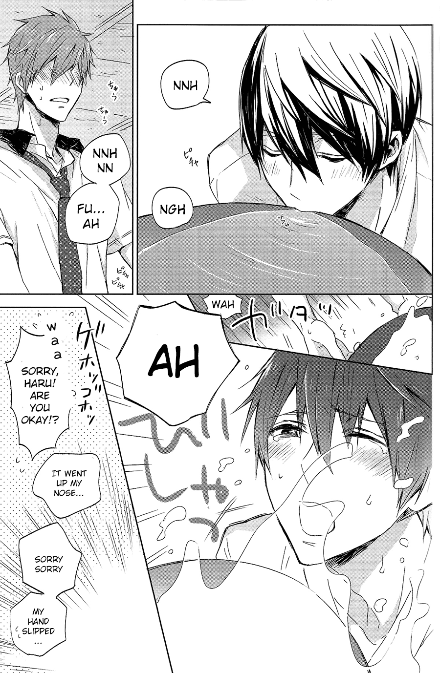 Haru-chan no Maru-Hi Amagoi Daisakusen!! page 10 full