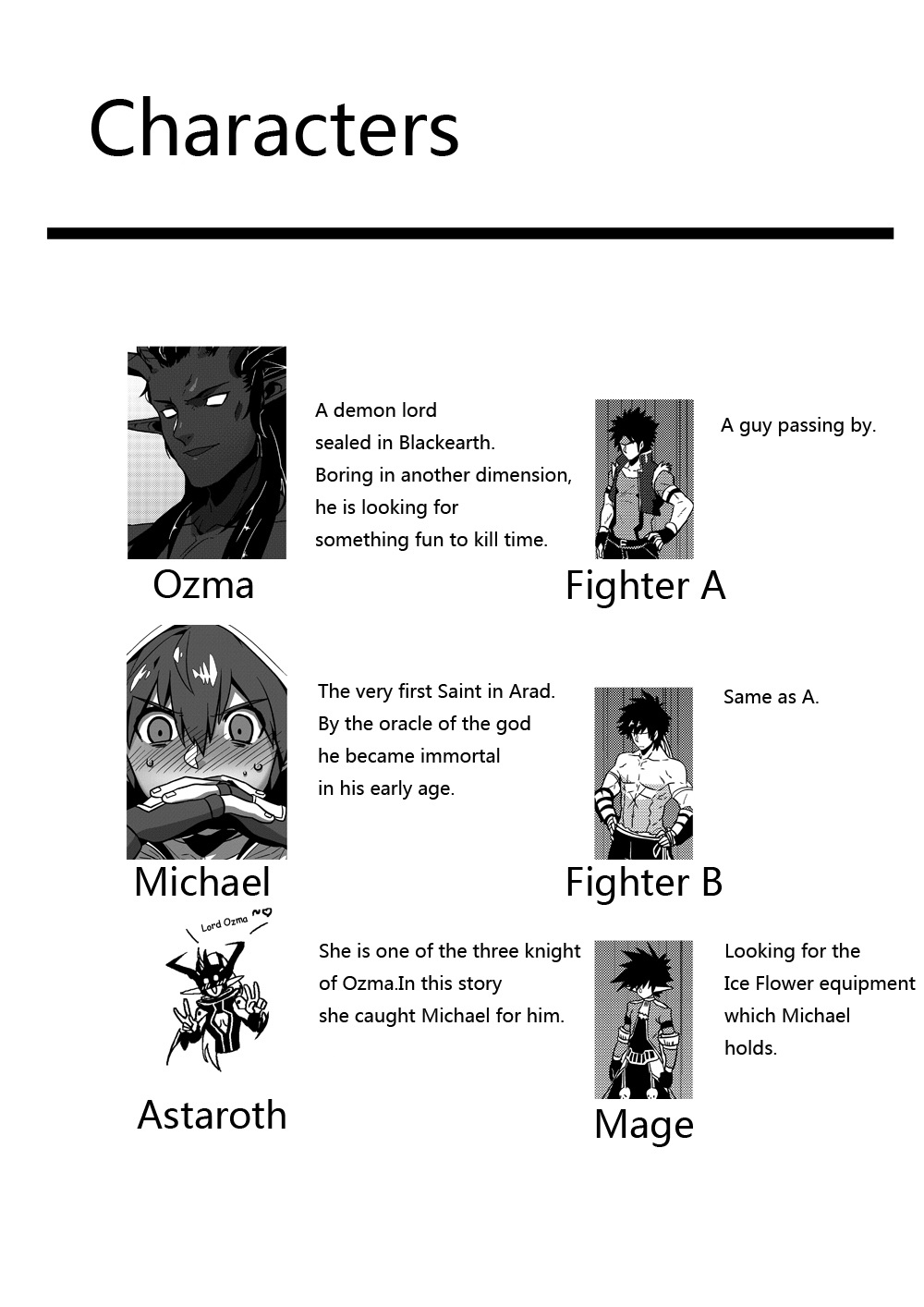 Shintou - PENETRATION page 3 full