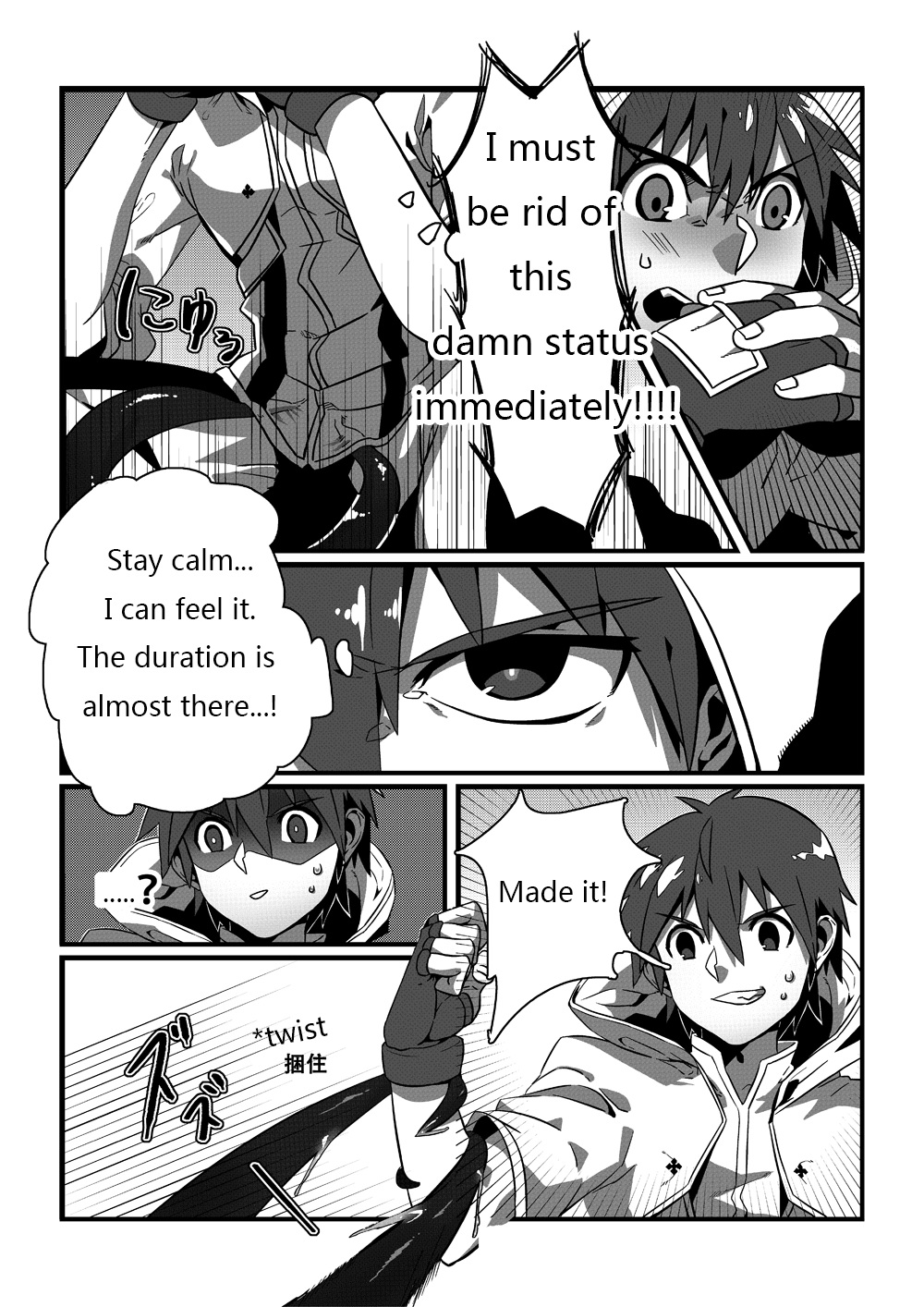 Shintou - PENETRATION page 9 full