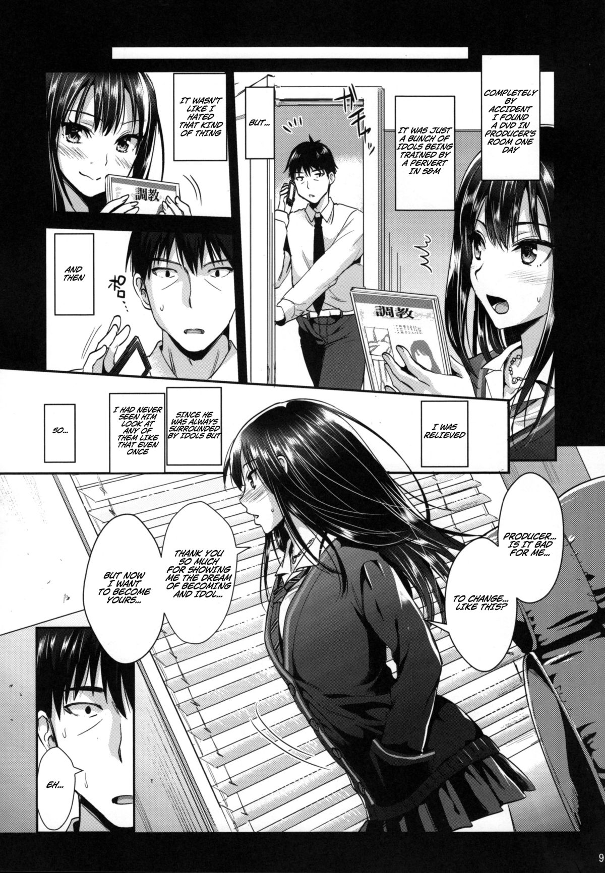 Shibuya Rin SM page 9 full