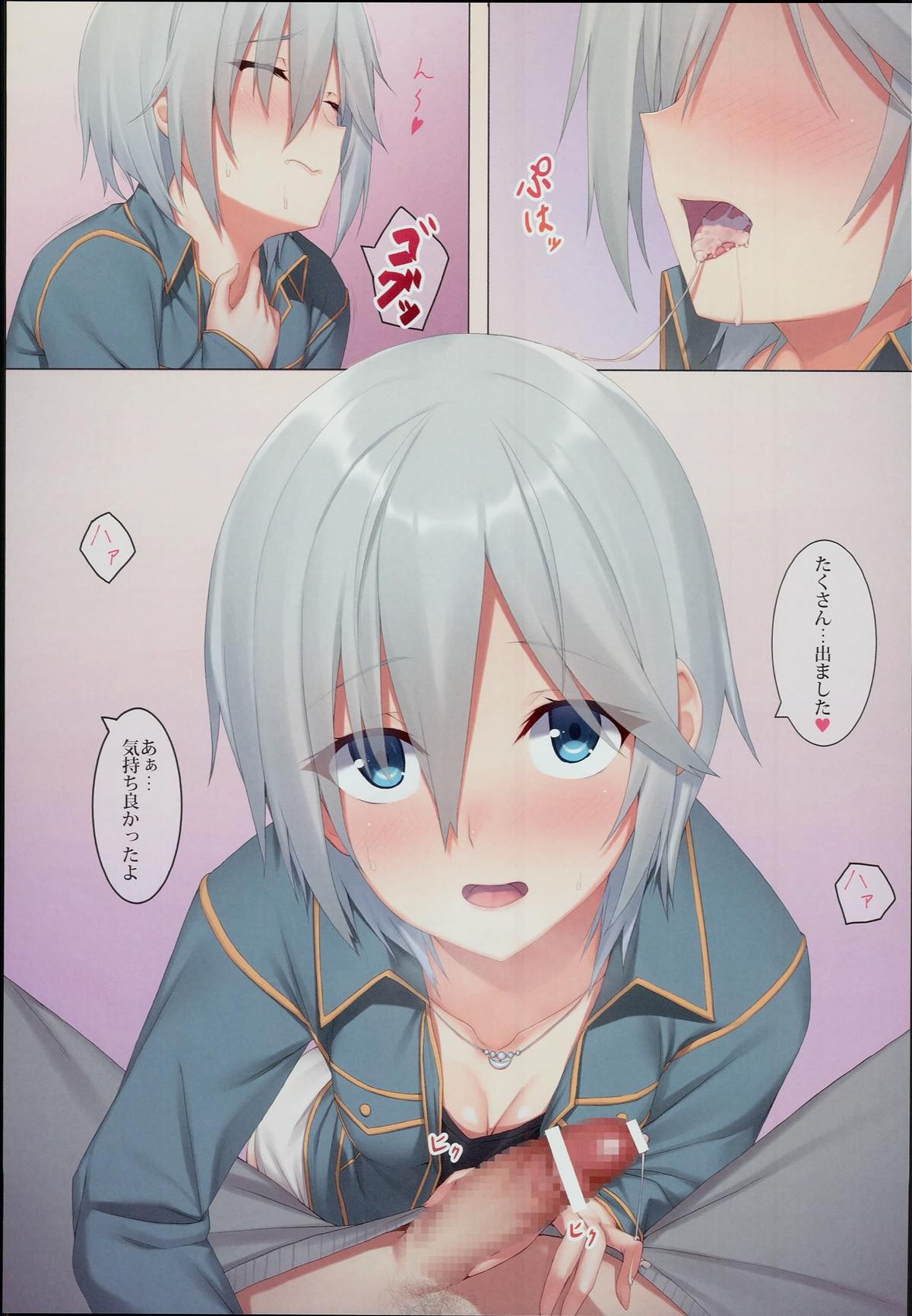 Onegai! Anastasia page 5 full