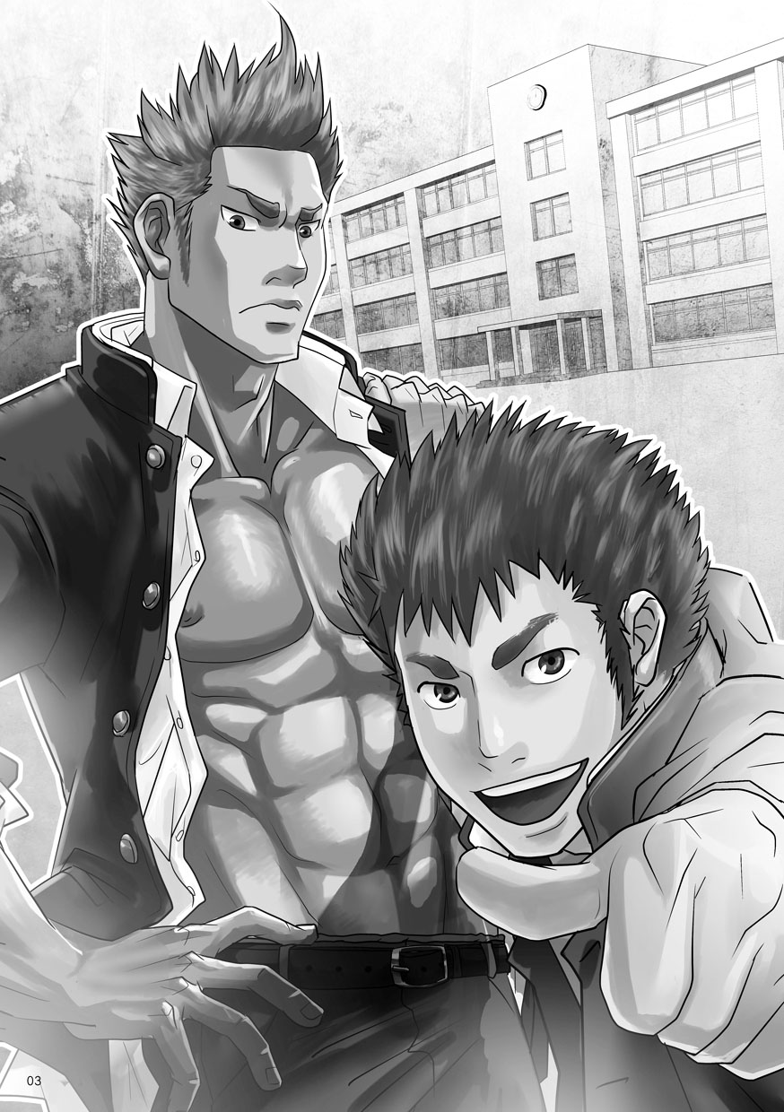 Otoko Gakuen page 3 full