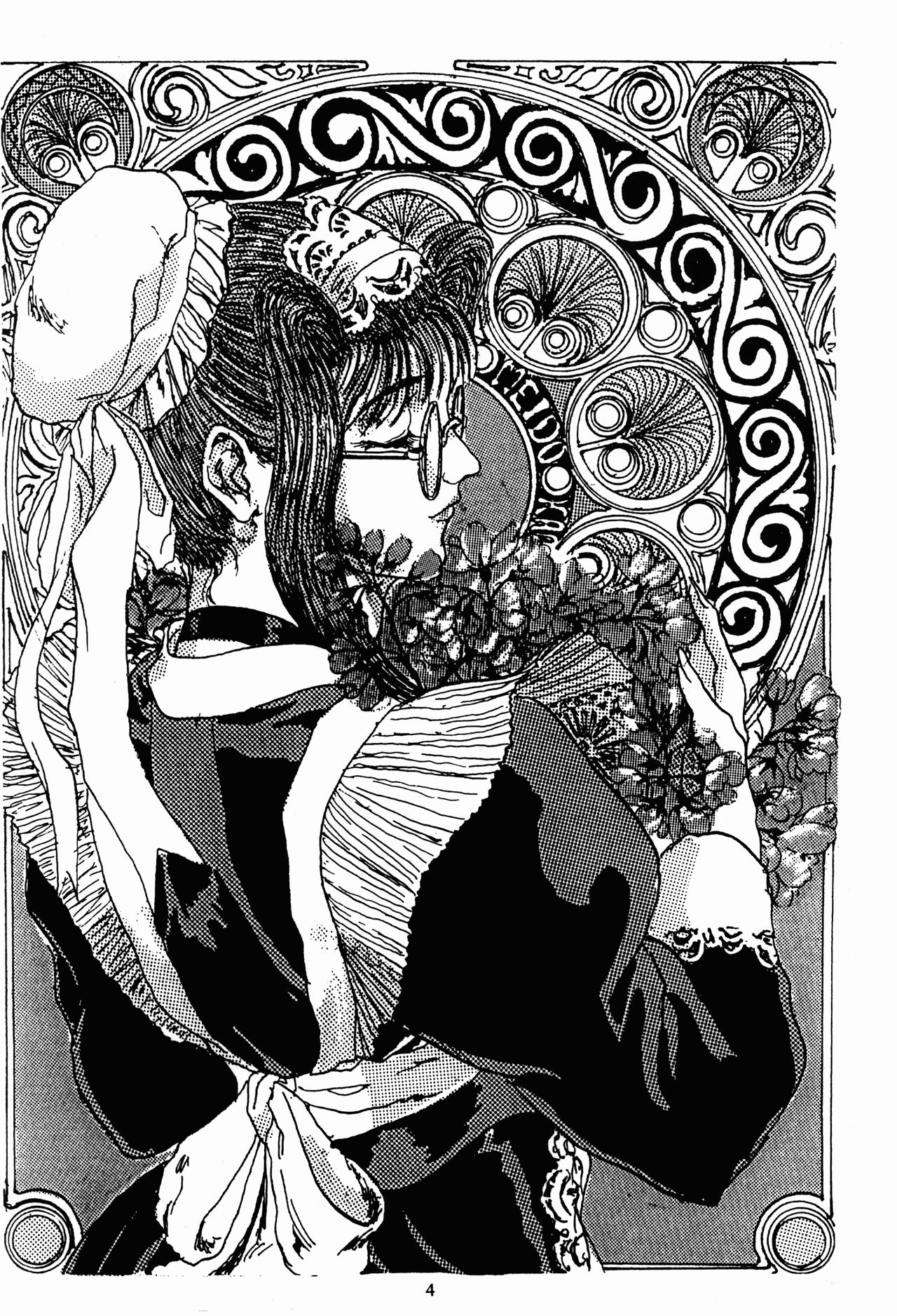 ME & MINE Kinkyuuban page 4 full