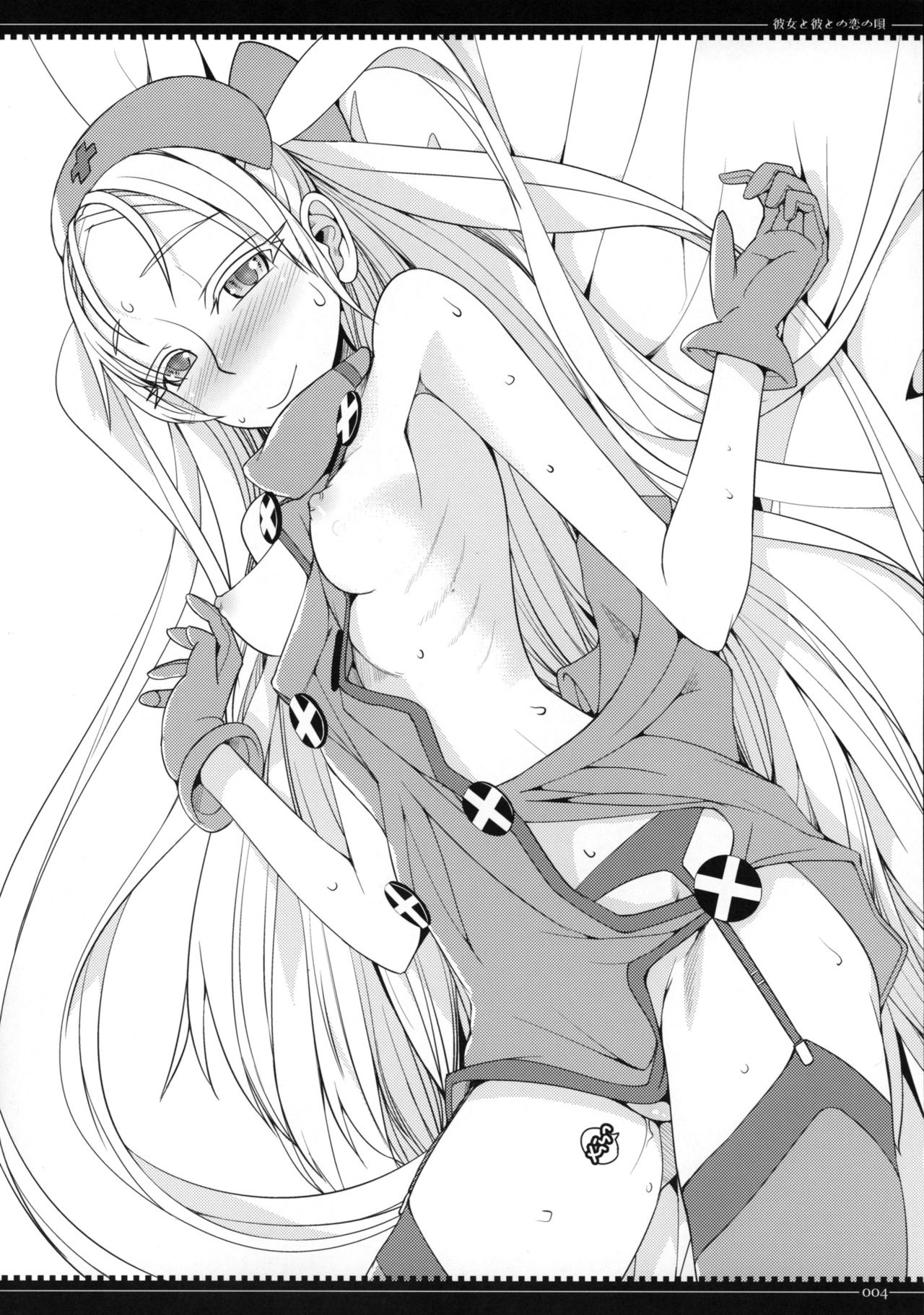 Kanojo to Kare tono Koi no Uta page 4 full