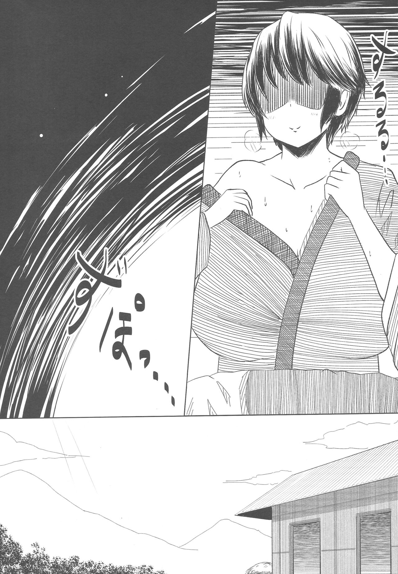 P ga Oikawa-ke ni Otomarisuru to Dounaru ka o Kenshoushita Ohanashi page 10 full