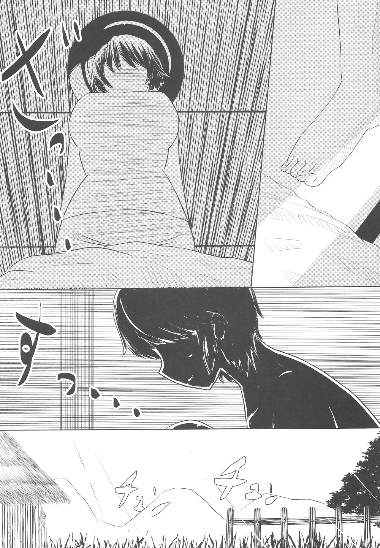 P ga Oikawa-ke ni Otomarisuru to Dounaru ka o Kenshoushita Ohanashi page 5 full