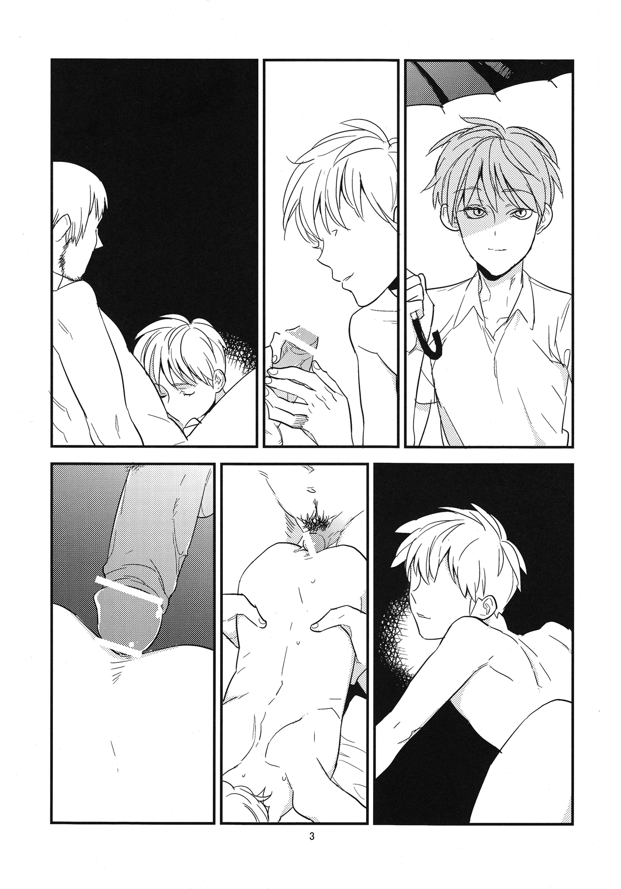 Joujou Kyouiku page 4 full