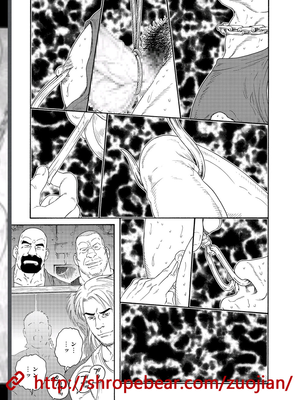 Dorei Choukyou Gasshuku page 9 full