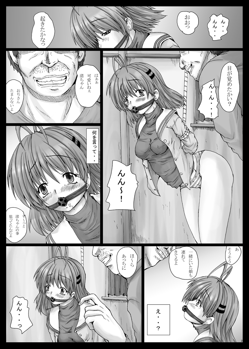 BindLB11 page 3 full