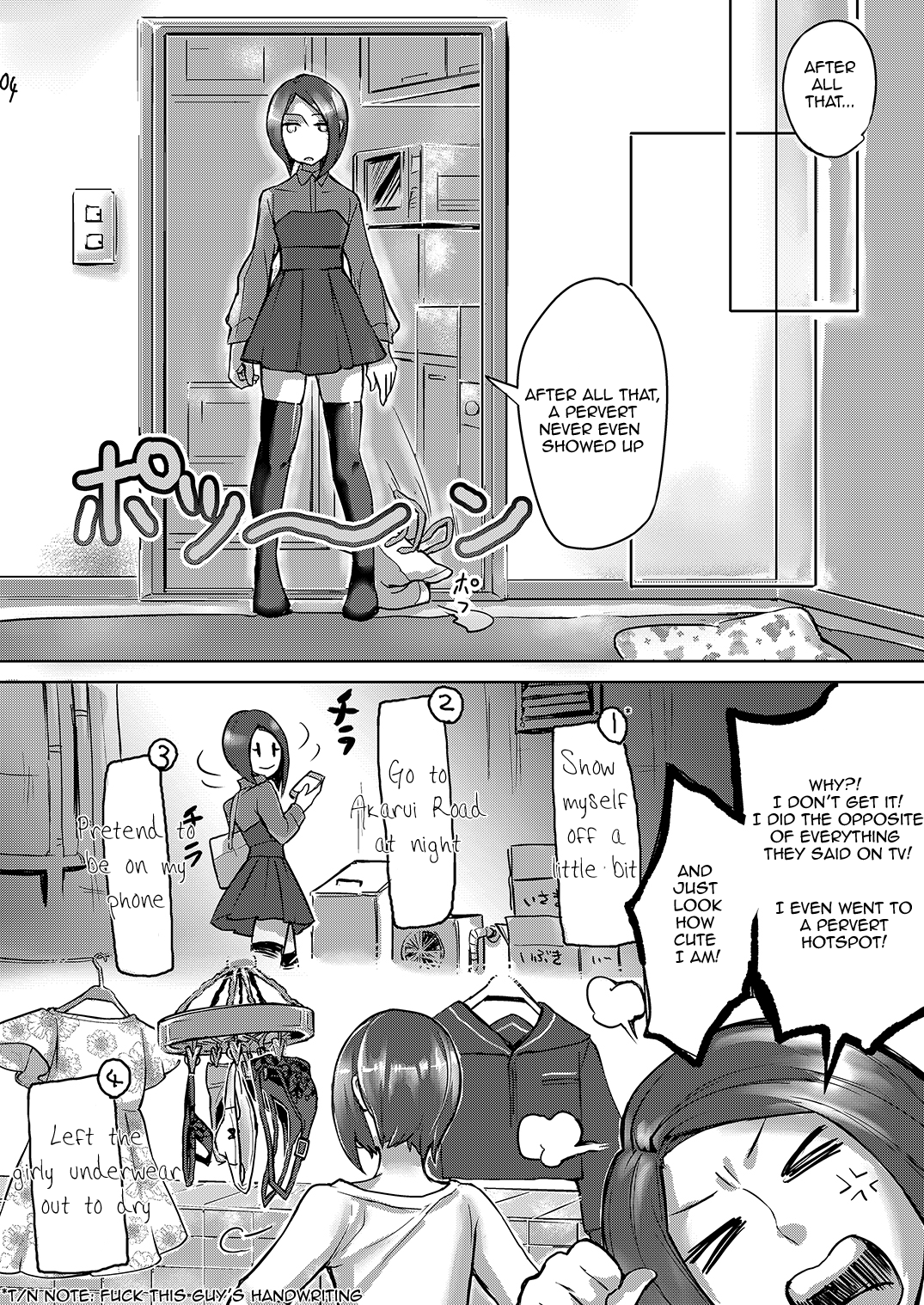 Hentai Boshuuchuu | Perverts Wanted page 3 full