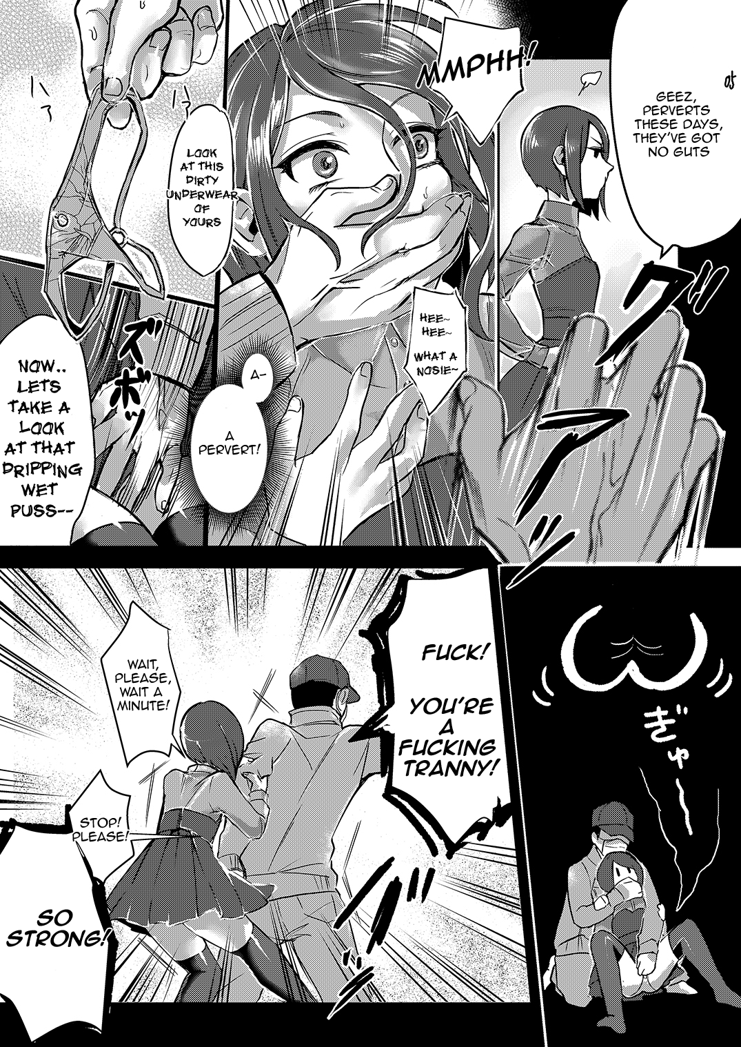 Hentai Boshuuchuu | Perverts Wanted page 4 full