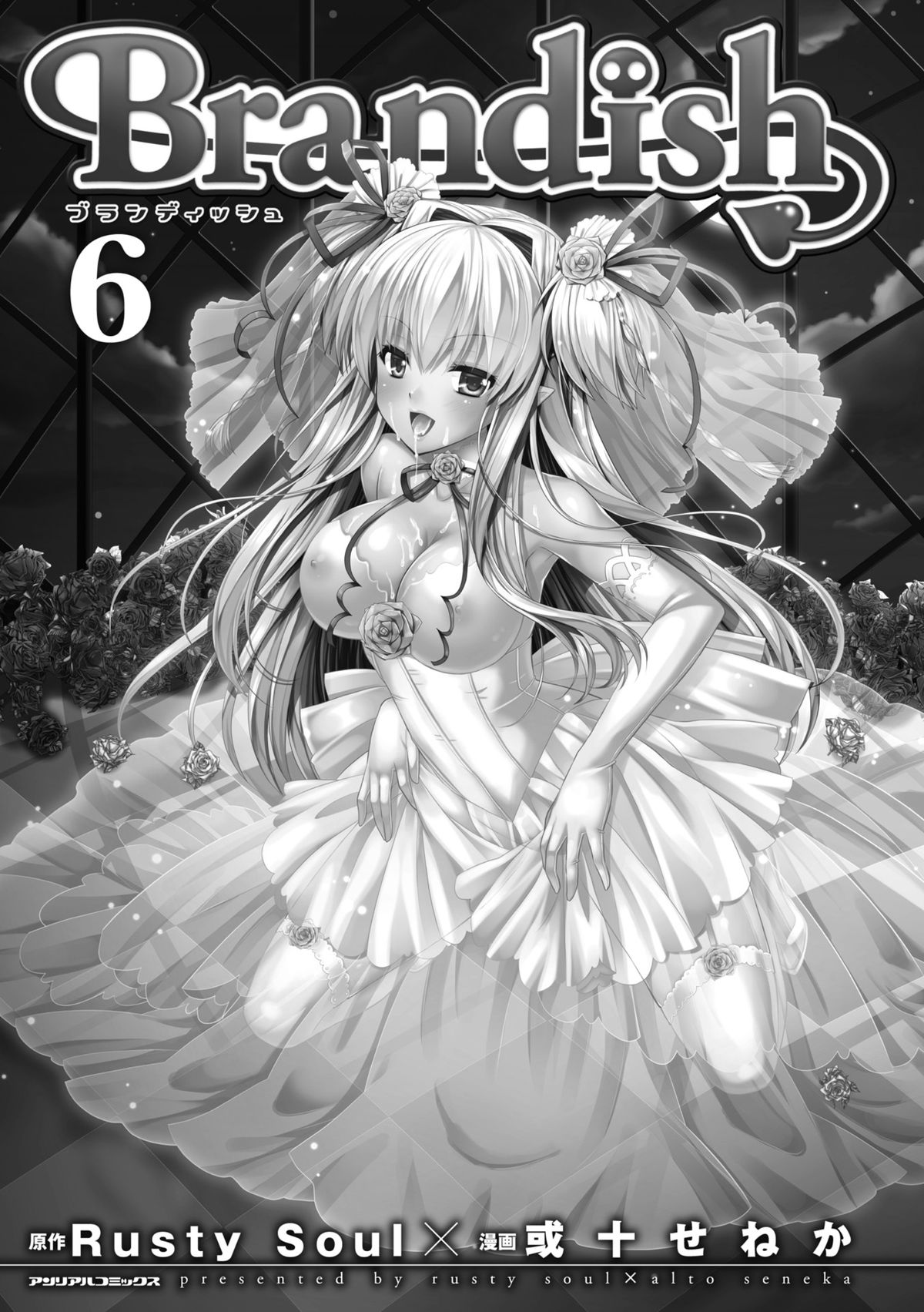 Brandish 6 page 10 full