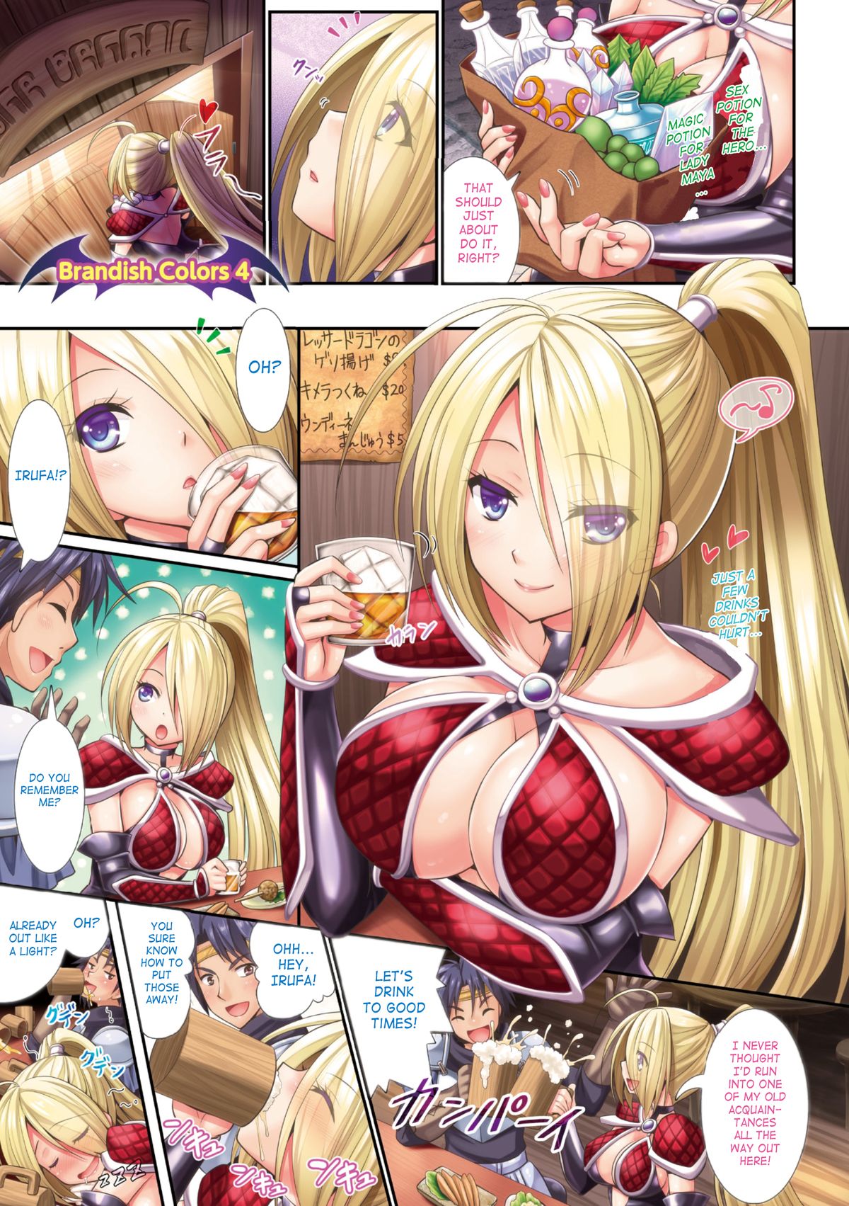 Brandish 6 page 3 full