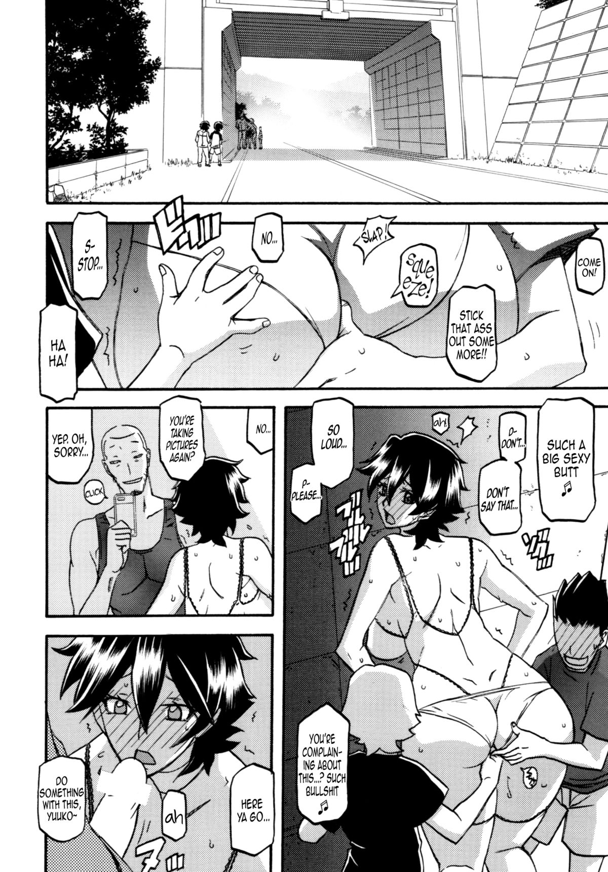 Akebi no Mi - Yuuko AFTER page 9 full